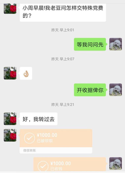 旧澳门开门奖历史记录